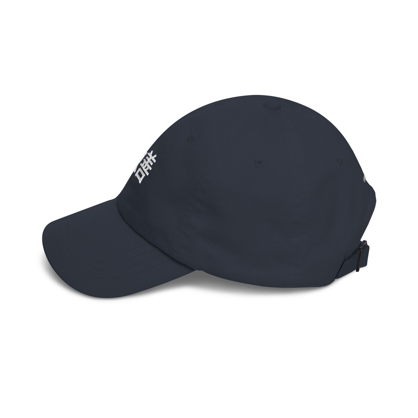Essential Cap