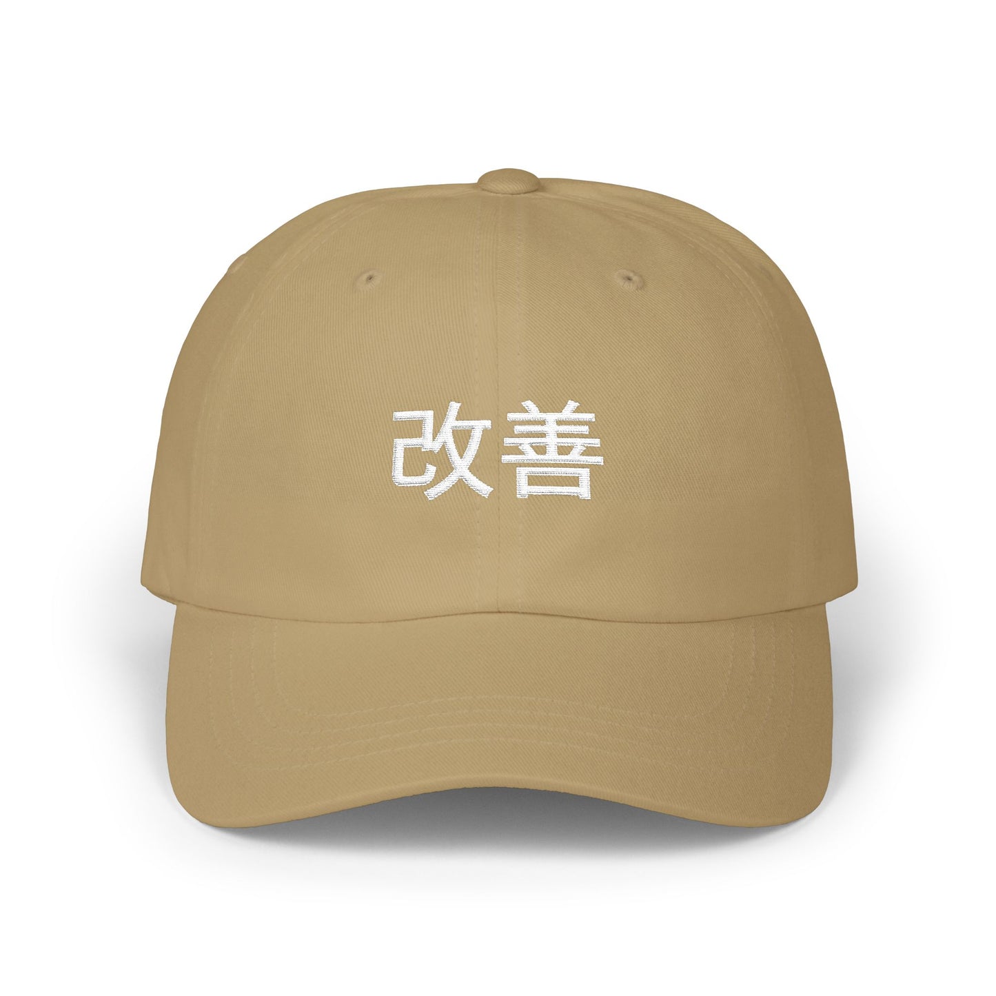 Essential Cap