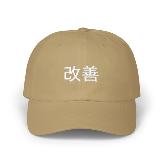 Essential Cap